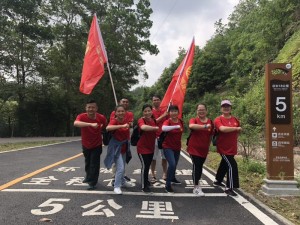 廣東晶亮環(huán)境工程有限公司紅花湖徒步活動(dòng)